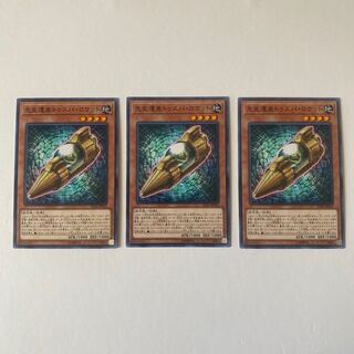 先史遺産トゥスパ・ロケット