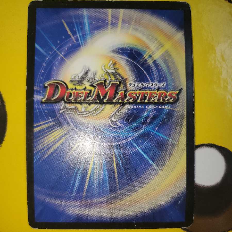 Psychic Holy Dragon Siden Galaxy Sikh Secret Sikh State of Fierce Darkness