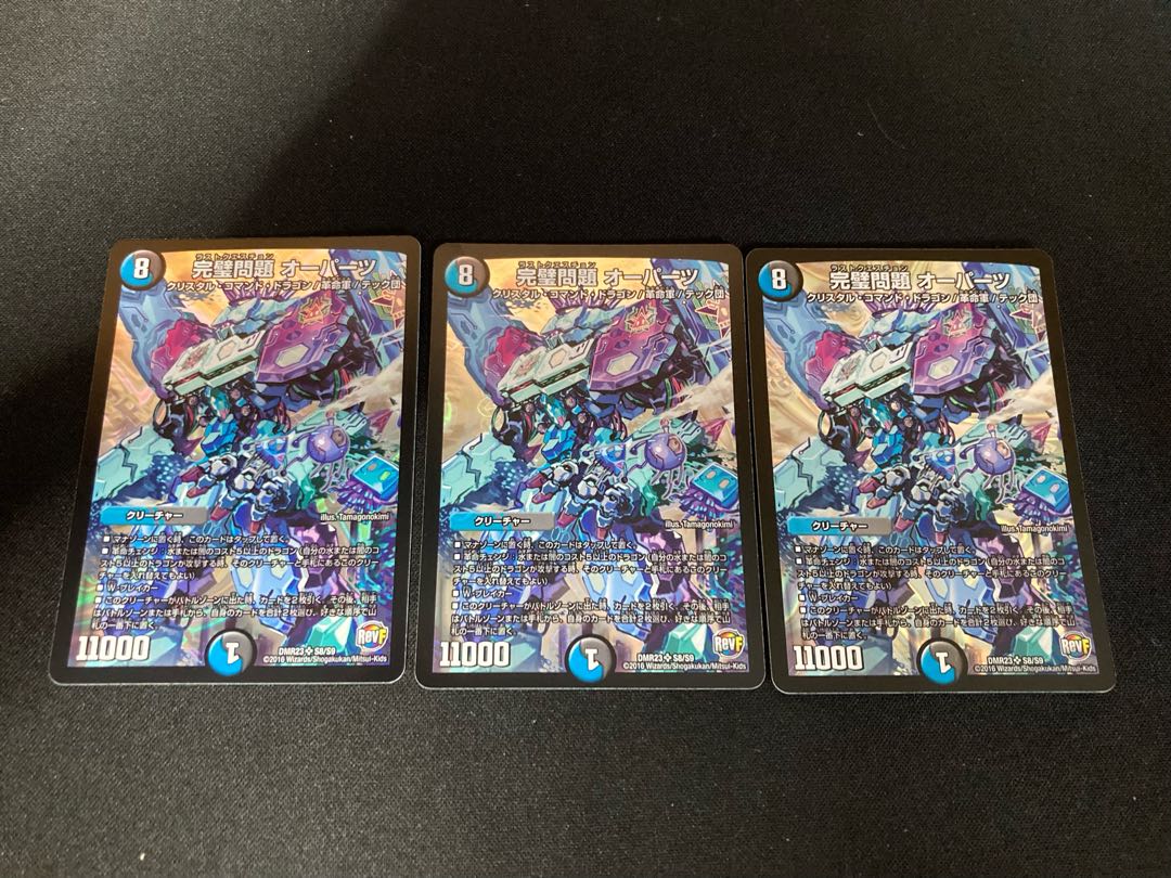 The Perfect Problem Opart