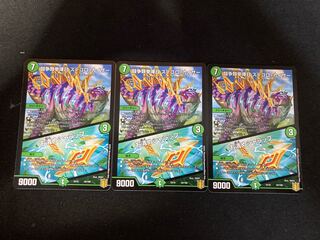 闘争類拳嘩目ステゴロ・カイザー/お清めシャラップ