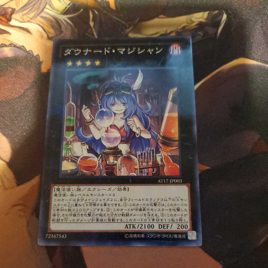 Downerd Magician Parallel Normal