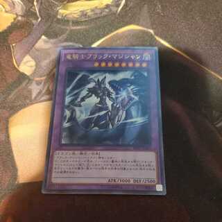Dark Magician the Dragon Knight