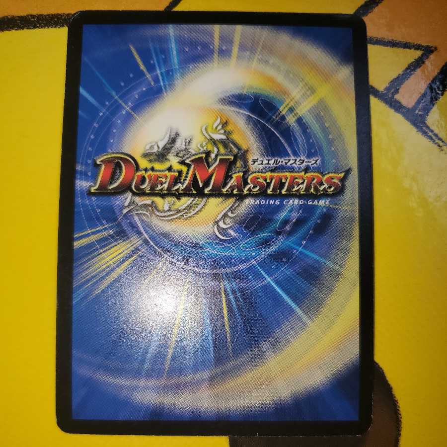 Bolvarzak, Shiden, Dragon Initial