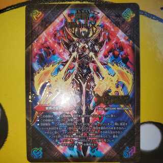 Forbidden -Sealed X-｜Legendary Forbidden Dokindam X ①