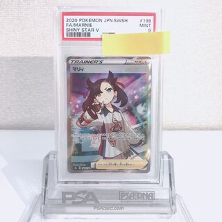 マリィ PSA9」の激安通販 | magi