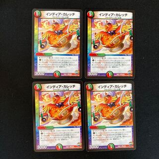 DM India Kalecchi Common, set of 4