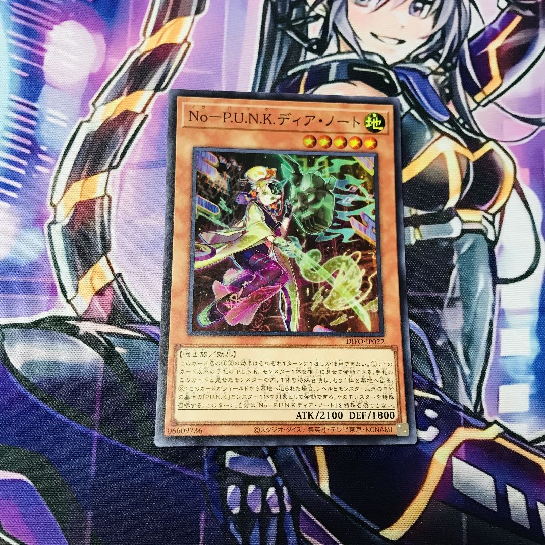 No-P.U.N.K.ディア・ノート【SR】