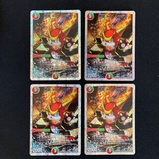 DM 無敵ドン・カツドン スーパーレア 4枚セット1