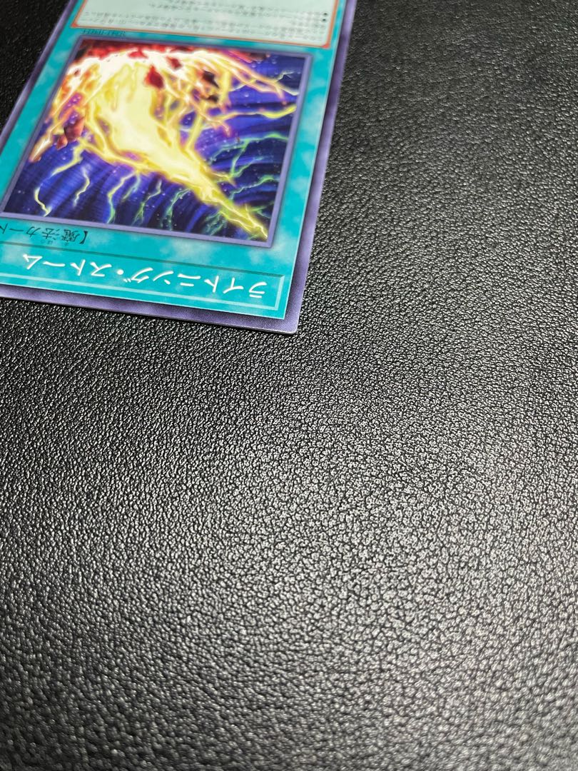 Lightning Storm Normal JP034