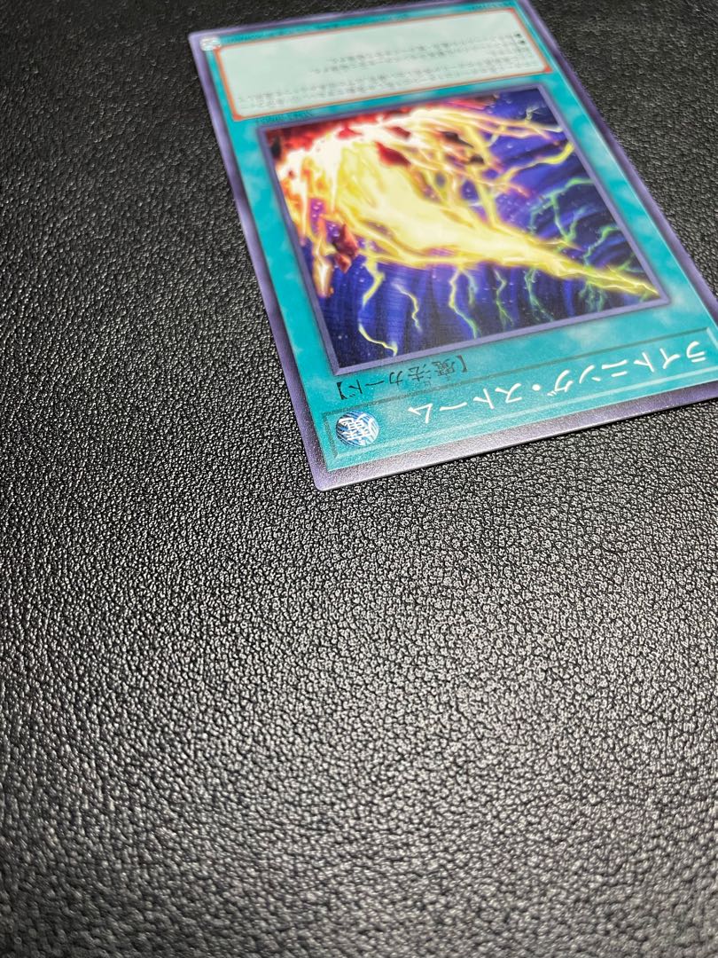 Lightning Storm Normal JP034