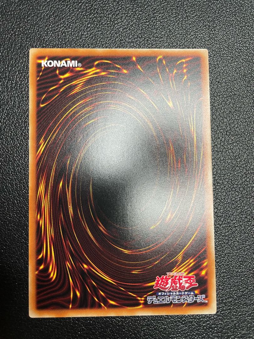 Lightning Storm Normal JP034