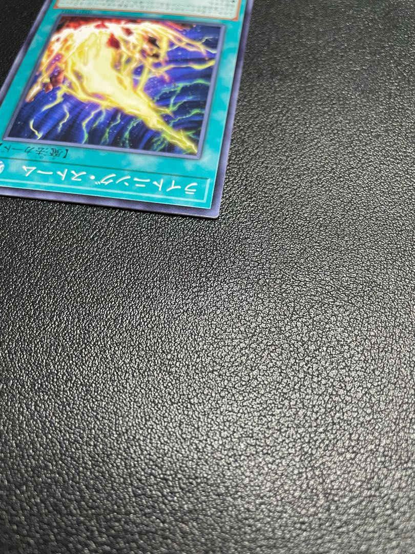 Lightning Storm Normal