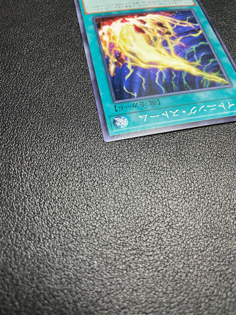 Lightning Storm Normal