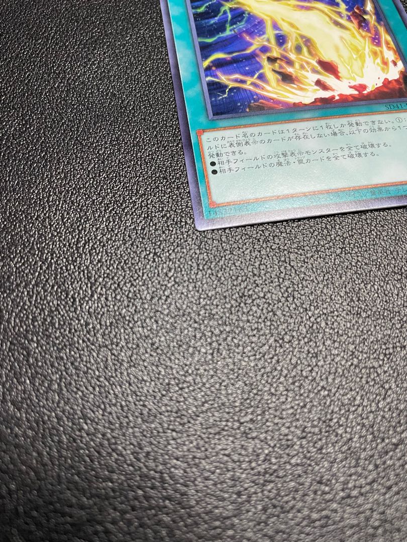 Lightning Storm Normal