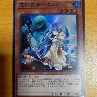 Possession Mounting - Area