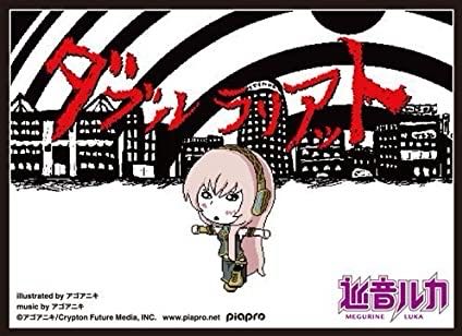 ブシロード きゃらスリーブ VOCALOID