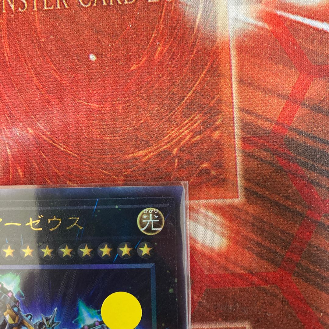 Divine Arsenal AA-ZEUS - Sky Thunder Ultimate Rare 1 copy Special Price