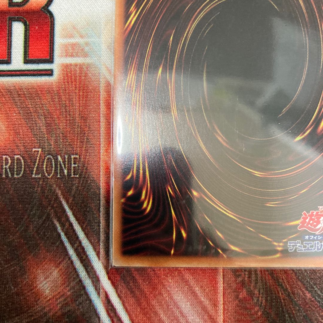 Divine Arsenal AA-ZEUS - Sky Thunder Ultimate Rare 1 copy Special Price