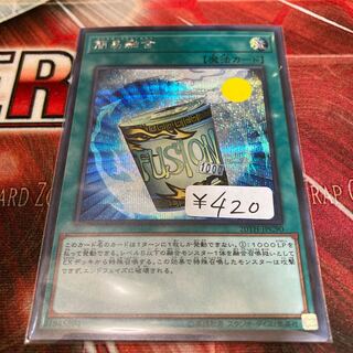 Instant Fusion Secret Rare 1 copy Special Price