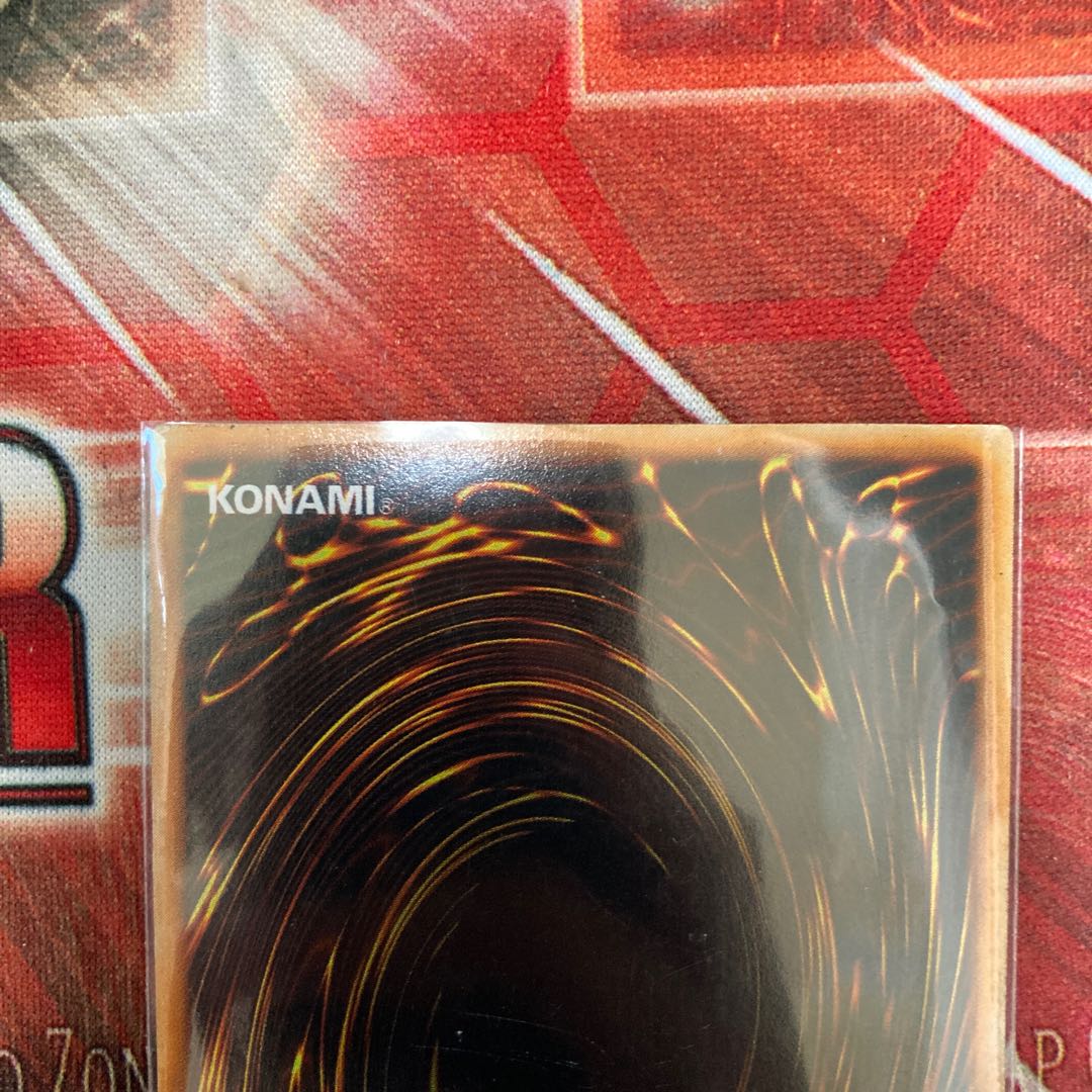 1 Summoned Skull Ultra Rare, Special Price Early