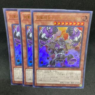 WPP1 Boot-Up Admiral - Destroyer Dynamo Ultra Rare JP007