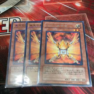 Herald of Orange Light 3 copies Special Price