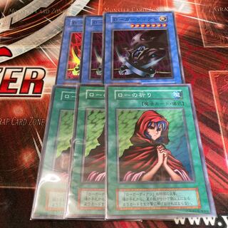 Skull Guardian Novox's Prayer 3 each Early Special Price