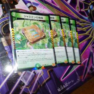 Jasmine's local version