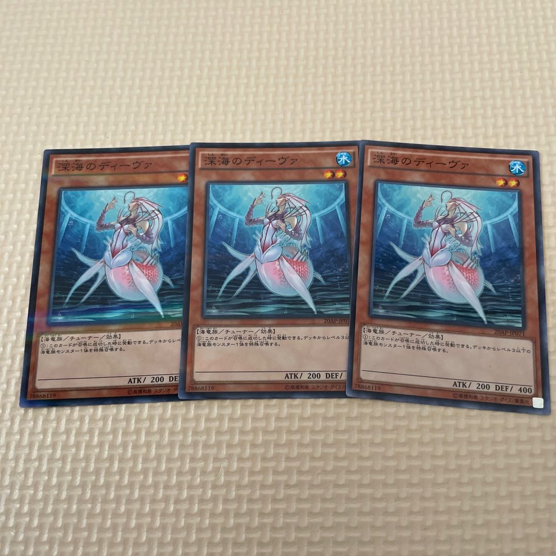 深海のディーヴァ パラレル ノーマル