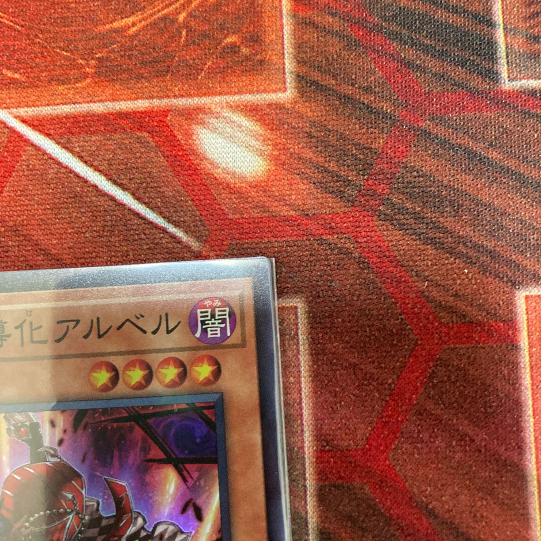 デスピアの導化アルベル スーパーレア　1枚