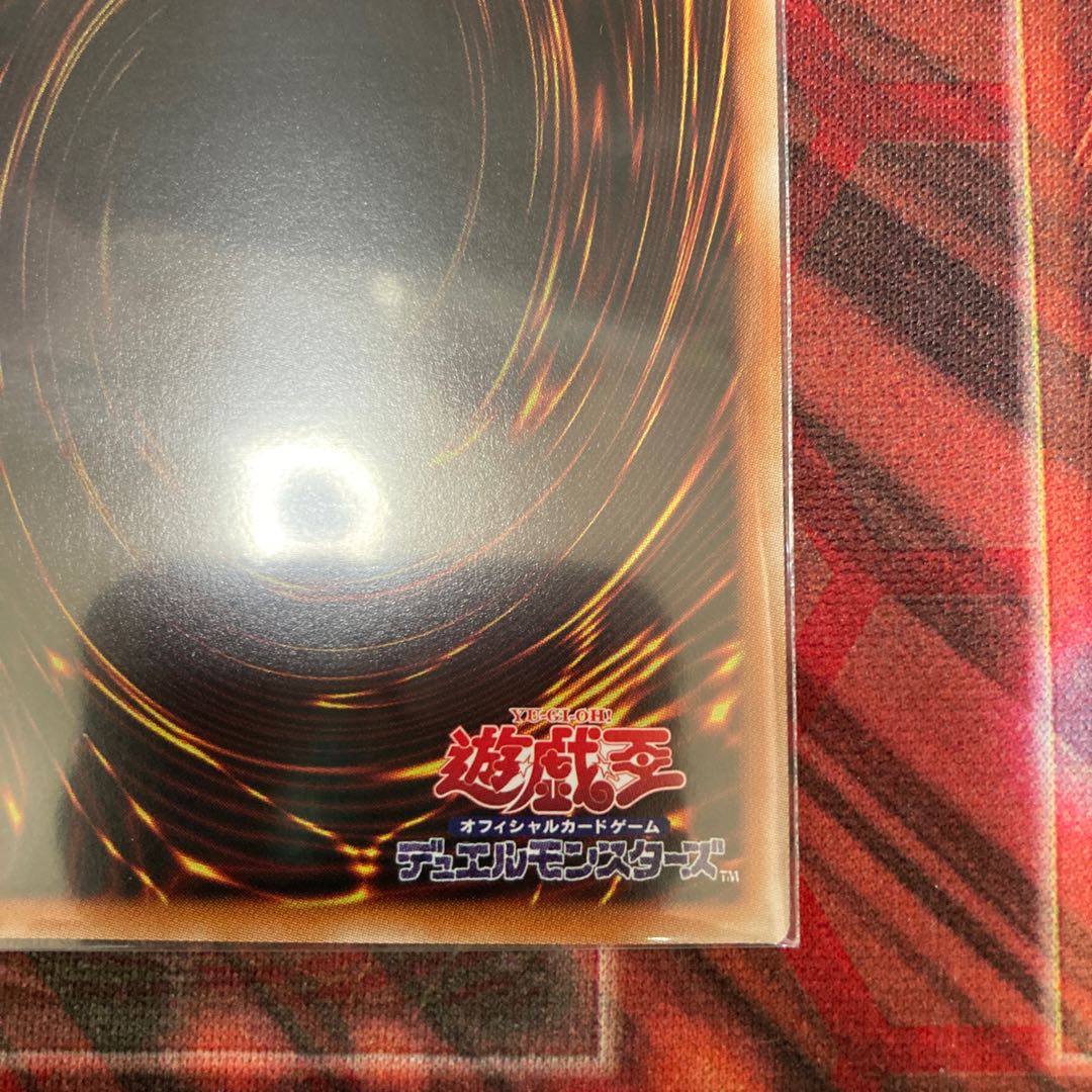 デスピアの導化アルベル スーパーレア　1枚