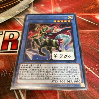 サイバー・エンジェル-那沙帝弥- レア　1枚