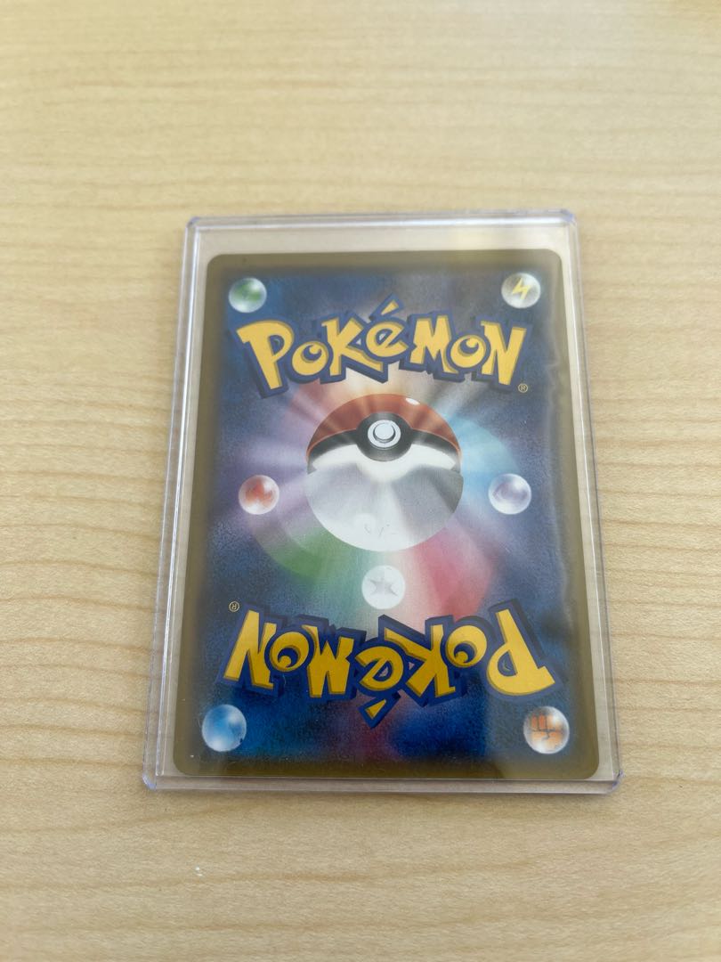 Mewtwo & MewGX SR different pictures