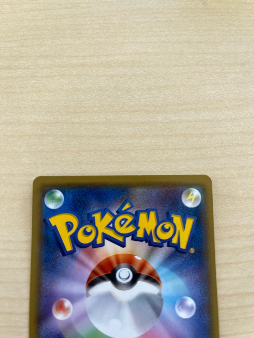 Mewtwo & MewGX SR different pictures