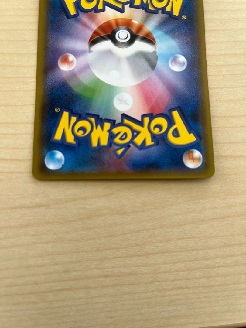 Mewtwo & MewGX SR different pictures