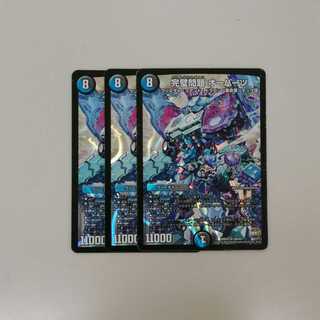 Perfect Problem Opart 3 pieces