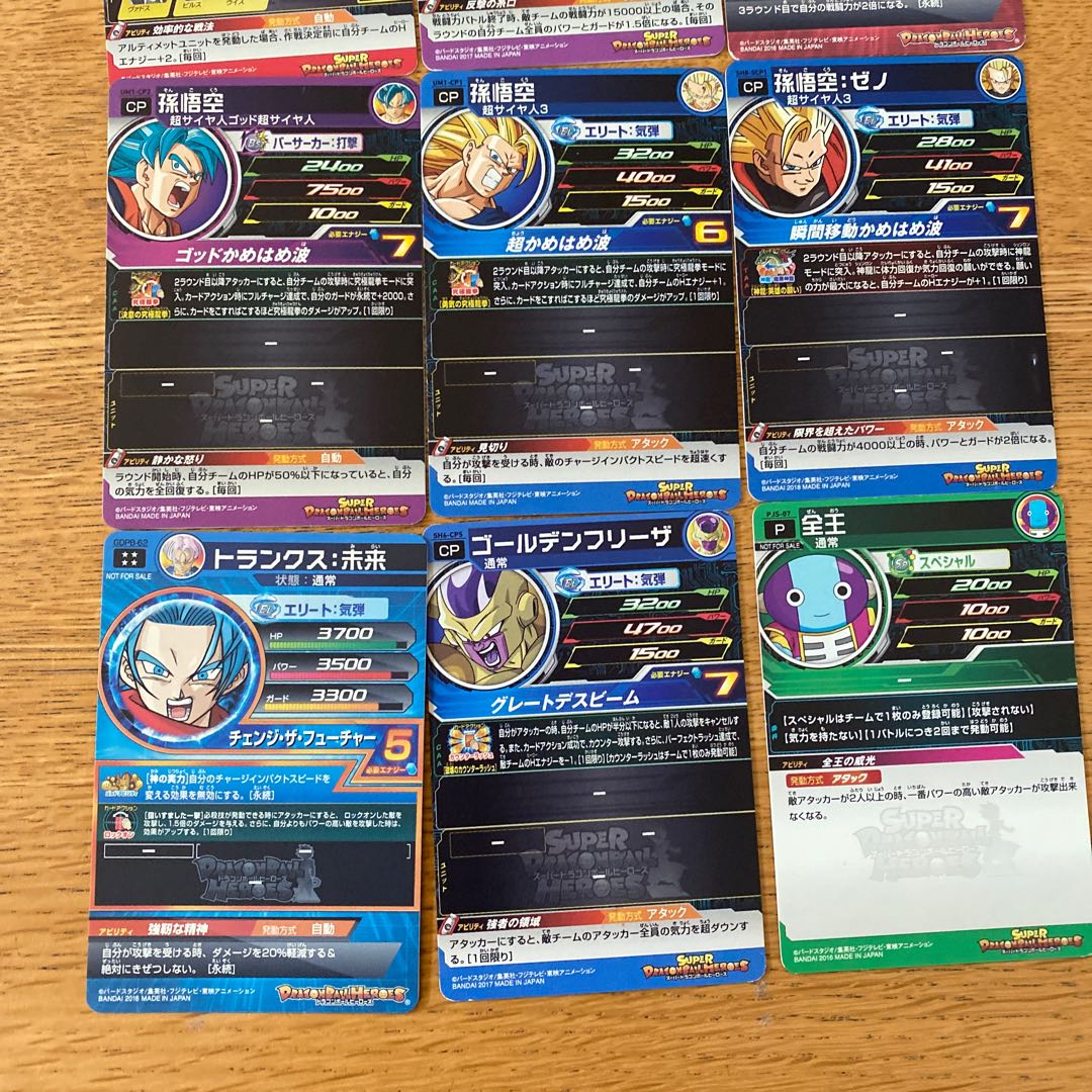 Dragon Ball Heroes Collective Selling