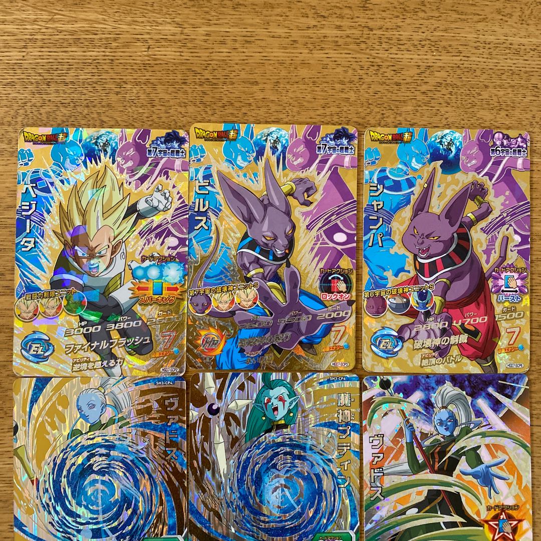 Dragon Ball Heroes Collective Selling