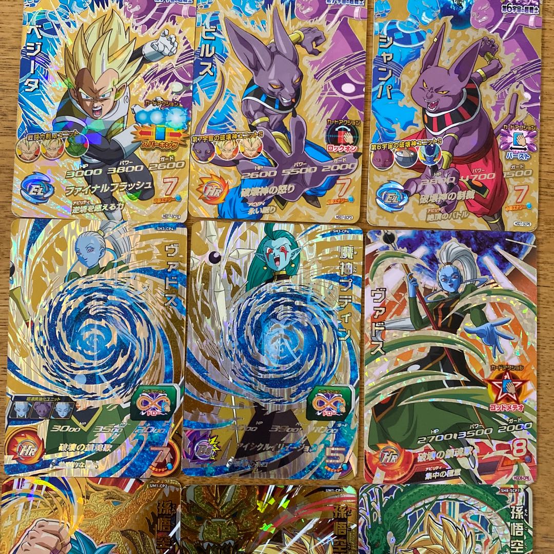 Dragon Ball Heroes Collective Selling