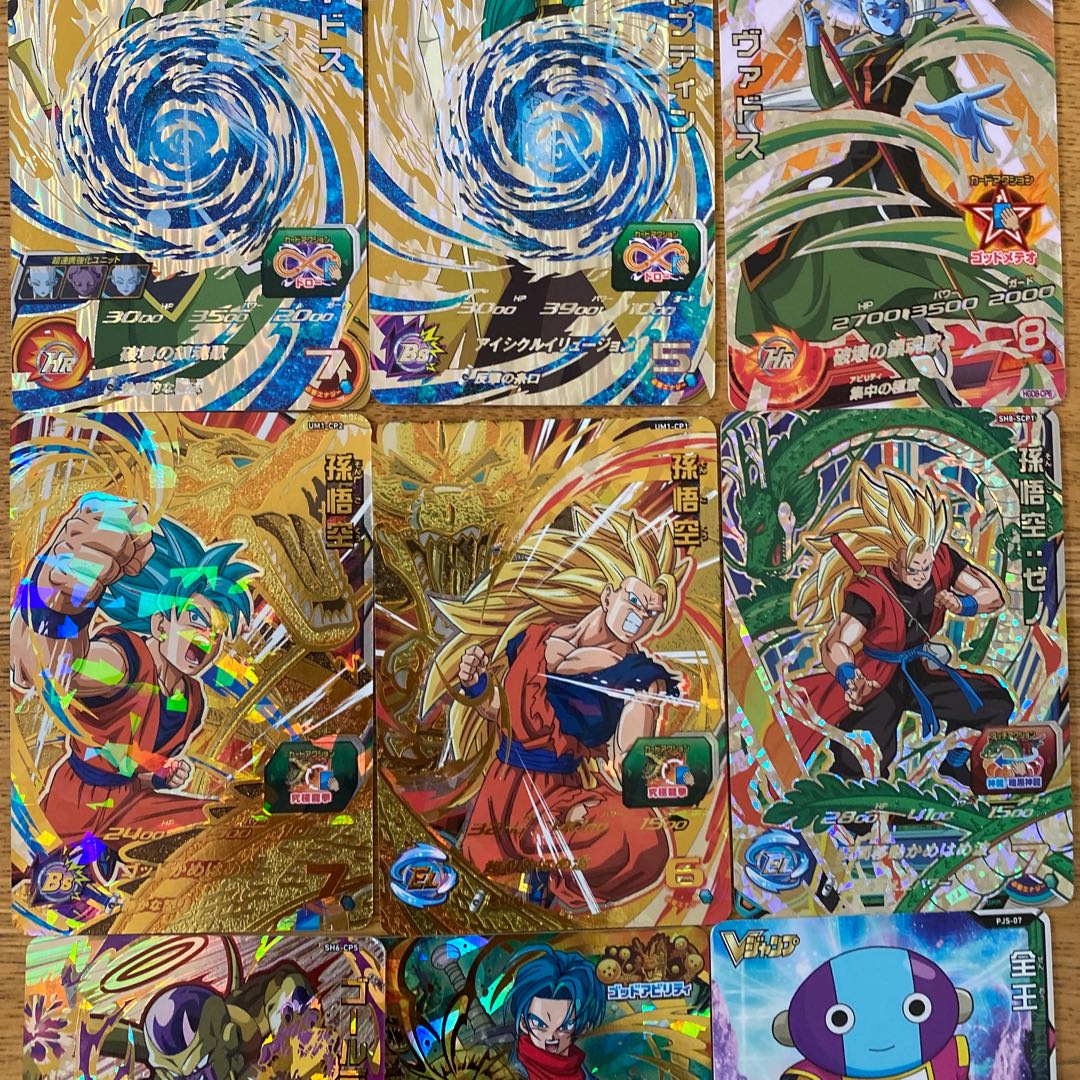 Dragon Ball Heroes Collective Selling