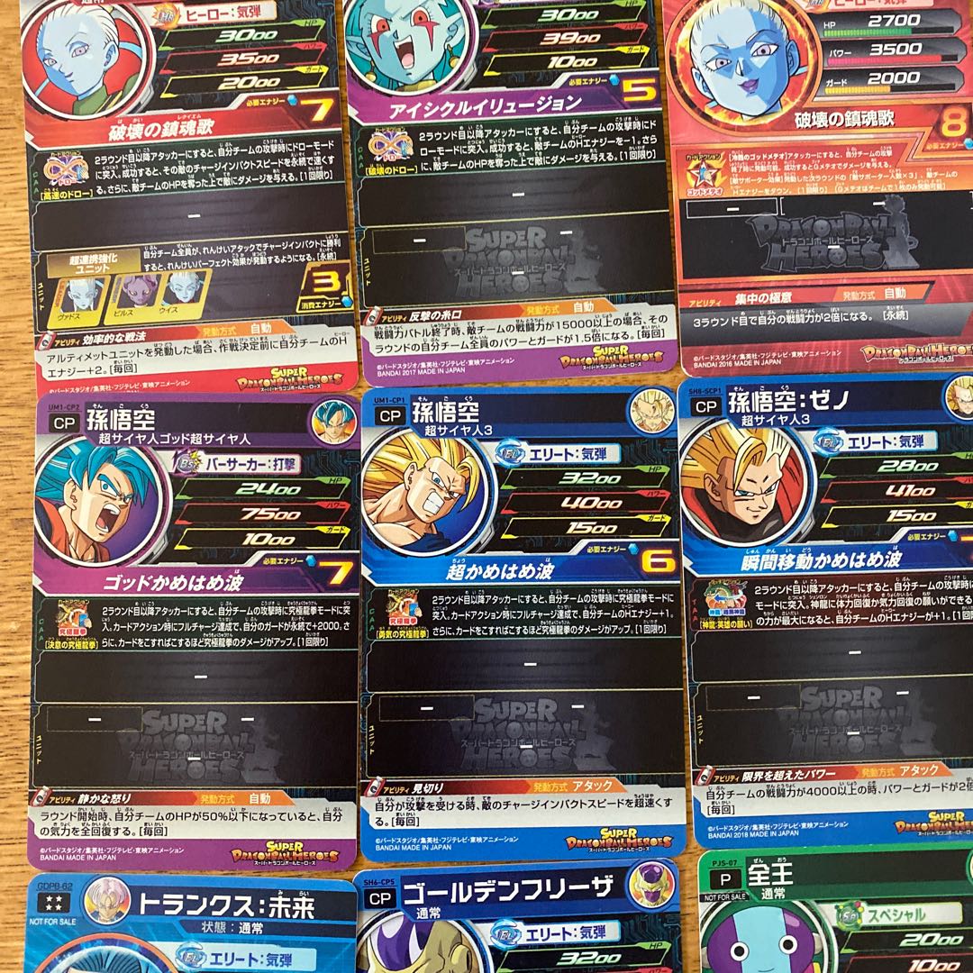 Dragon Ball Heroes Collective Selling