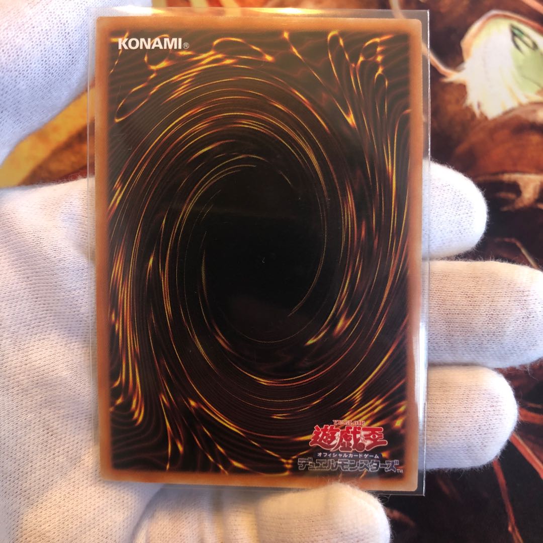 Mathmech Sigma Super Rare