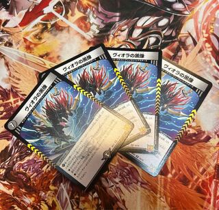 Viola's black statue