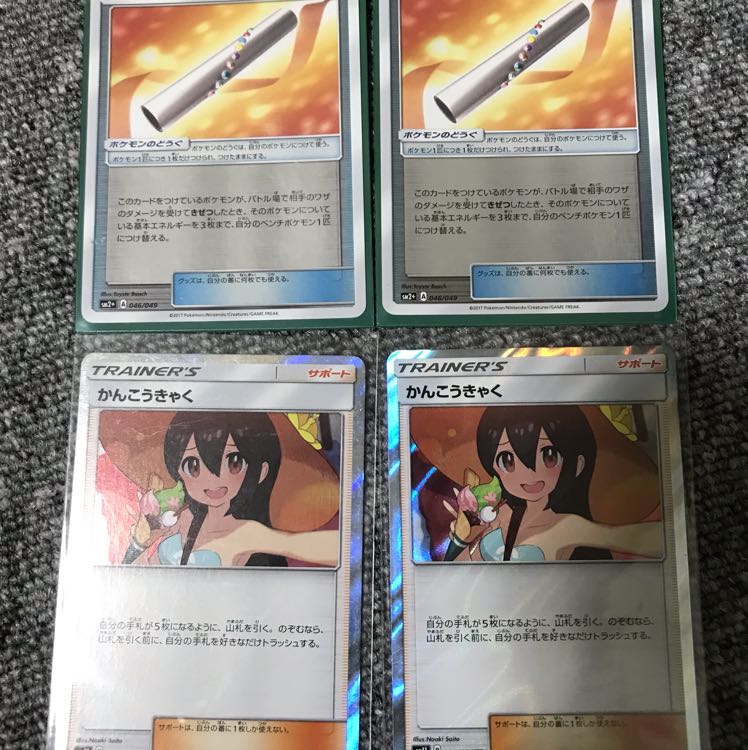 ねがいのバトン ミラー かんこうきゃくtr