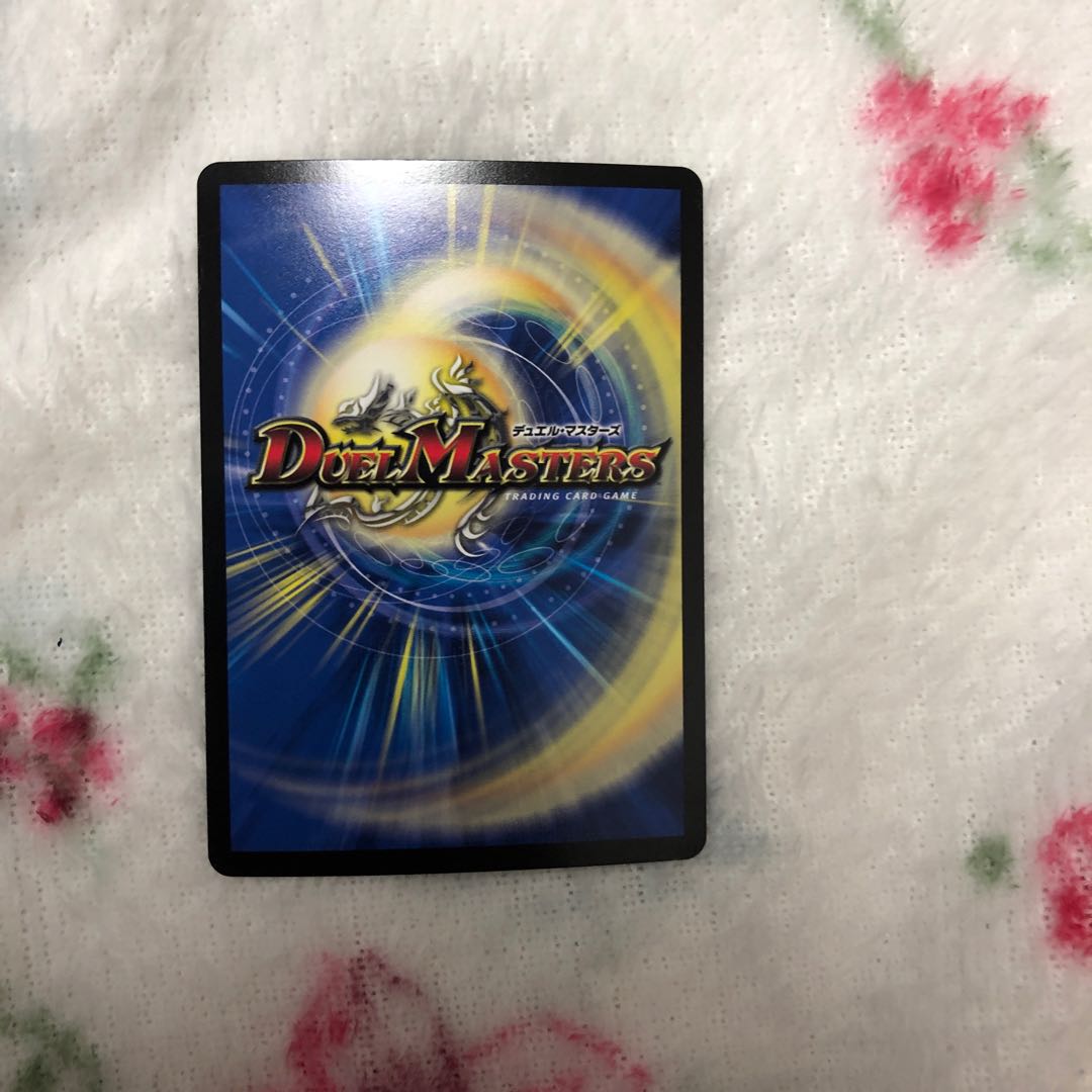 ひみつのフィナーレ