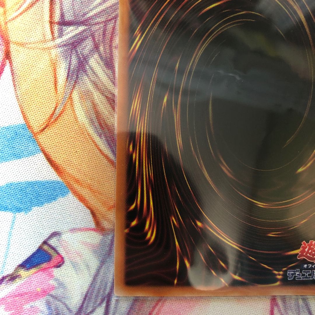 Kikkaku Beak - Yatagamisaki Ultimate Rare