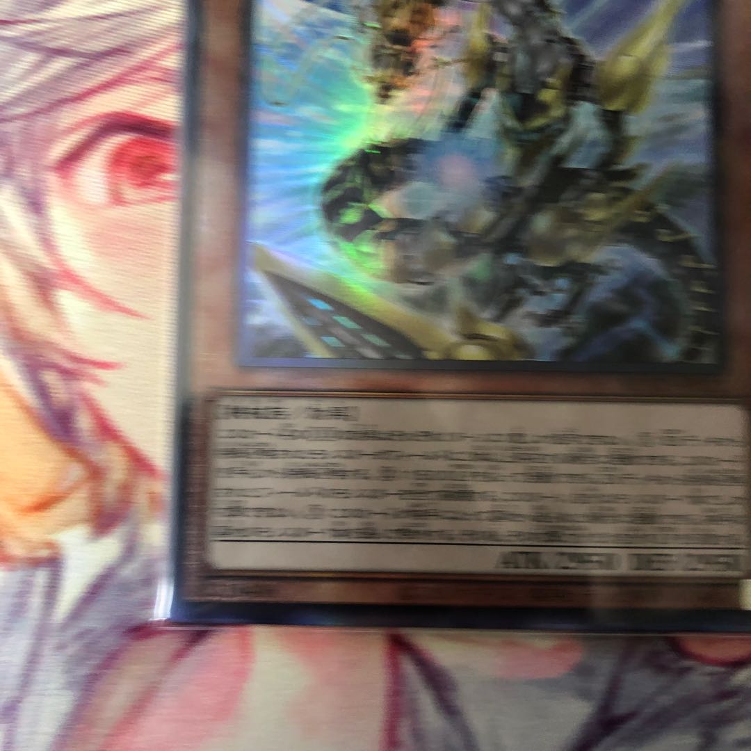 Kikkaku Beak - Yatagamisaki Ultimate Rare