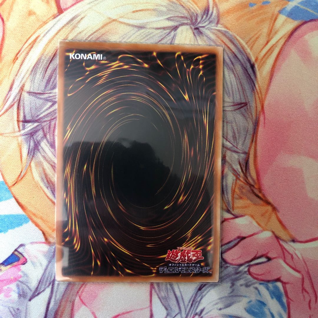 Kikkaku Beak - Yatagamisaki Ultimate Rare