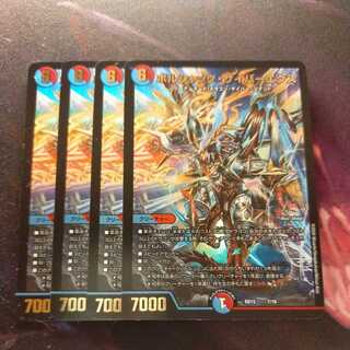 Borshak CyberX VR 4 sheets