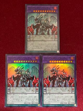 ヴァリアンツG-グランデューク スーパーレア JP010　3枚セット